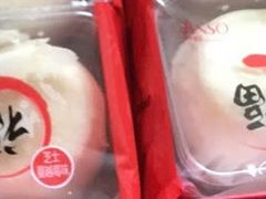 -GANSO元祖食品(滨湖万达店)