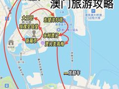 -澳门威尼斯人综合度假区