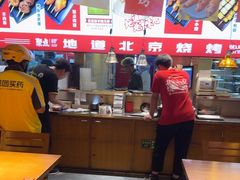 -聚点串吧·北京烧烤(赵登禹路店)