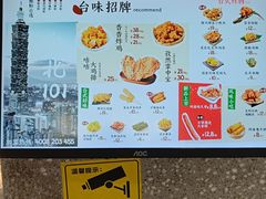 -1973继光香香鸡(闵行龙湖天街店)