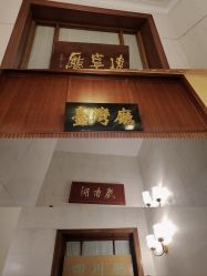 -人民大会堂宴会厅