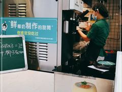 -自然椰·海南清补凉(海月广场店)