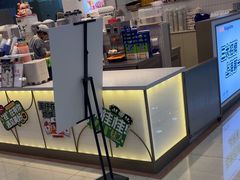 -桂桂茶(滨江百联店)