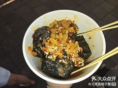 -黑色经典臭豆腐·湖南特产(坡子街店)