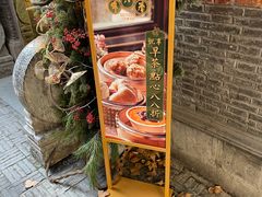 -誉八仙茶室酒楼(新天地店)