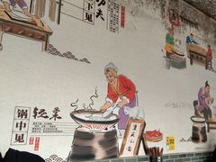 -忆碗面(华新街店)