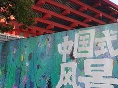 -中华艺术宫(上海美术馆)