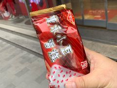-康乐(滨江道店)