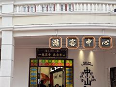 -孙文西路步行街