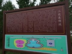 -塞罕坝国家级自然保护区