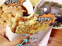 -元志初腊汁肉夹馍(钟楼粉巷店)