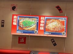 -雅佳神话·麻辣烤鱼(新街口店)