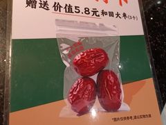 -塔哈尔·新疆盛宴(复地活力城店)