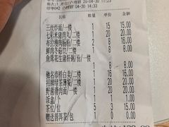 -大来渔村(市桥店)