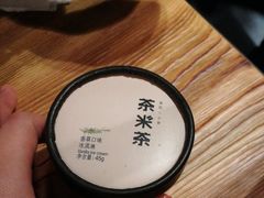 -湊湊火锅·茶憩(东城万达店)