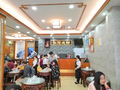 大堂-仁信老铺(华盖路店)