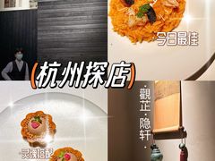 -觀芷隐轩