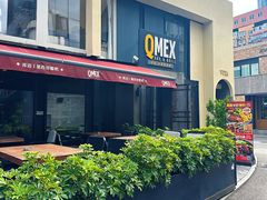 -Q MEX 库迈墨西哥餐吧(三里屯店)
