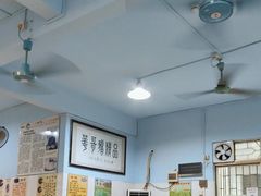 -华哥新鲜猪精品美食