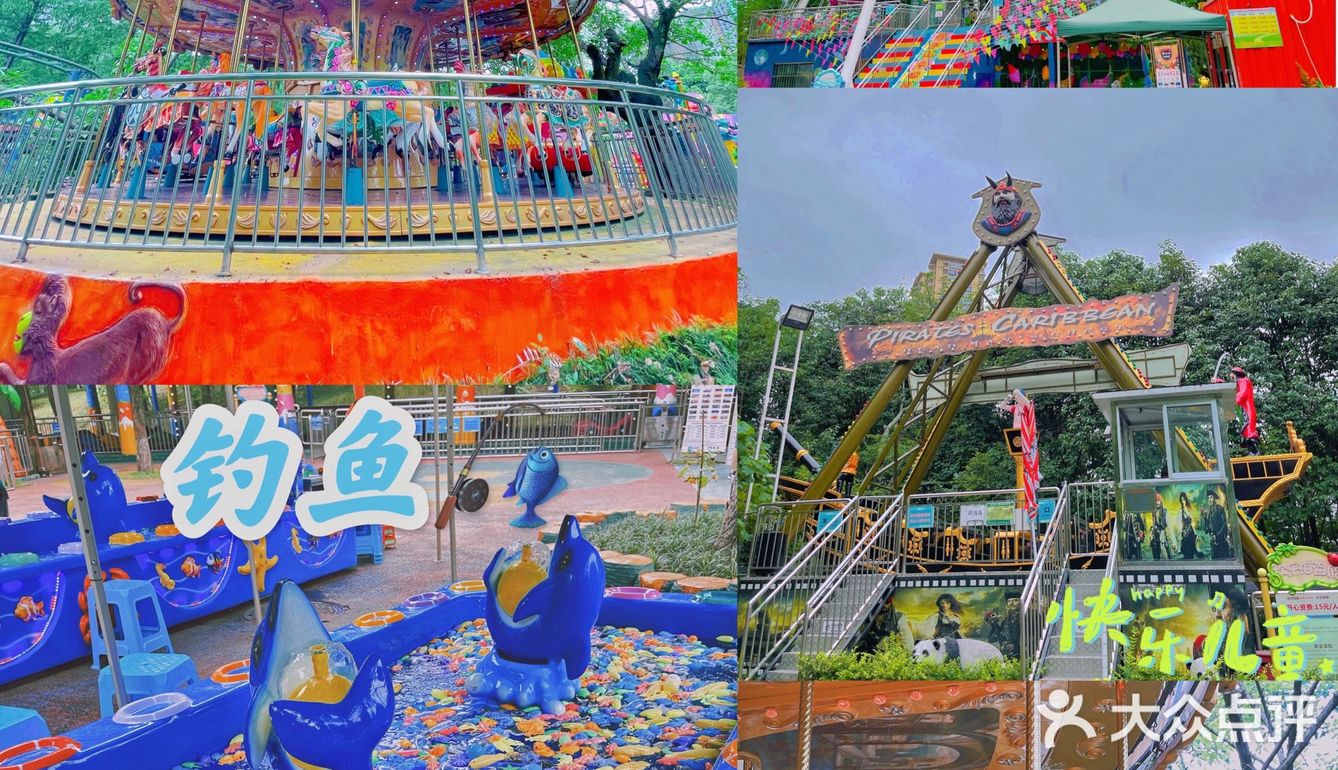 成都|遛娃|拍照📷|约会还不知道去哪吗？塔子山⛲️公园