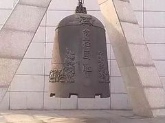 -沈阳“九·一八”历史博物馆