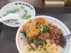 -老柴枝猪脚饭(窑岭店)