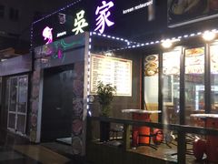-宝健路步行街(Pedestrian Shopping Street)