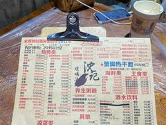 菜单-沈记烧烤海鲜(江汉二路店)