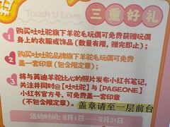 -PAGEONE(北京坊店)