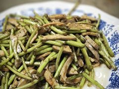 野芦蒿炒臭干-广迎居老正兴菜馆