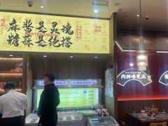 -侃爷南门铜锅涮肉