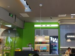 -蛙喔牛蛙(淮安吾悦店)