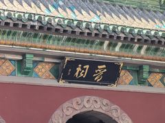 -晋祠博物馆