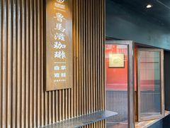 -RUMORS COFFEE ROASTERY鲁马滋咖啡(湖南路店)