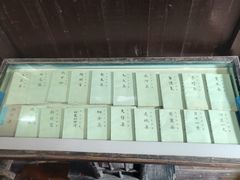 -沈从文故居