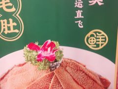 -旺晖本帮骨头煲·深夜火锅(梅园路店)