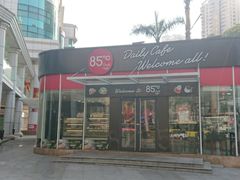 门面-85度C(深圳佳宁娜店)