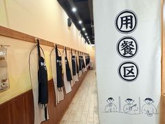 -独食火锅·半米屋台(望平街店)