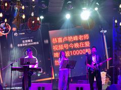 -爱啤精酿·民谣酒馆(滨江店)