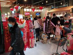 -盒马鲜生(杨高南路店)