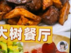 -上海世纪汇广场
