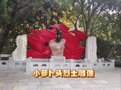 -莲湖公园