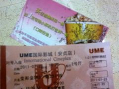 -UME影城(安贞DTS:X店)