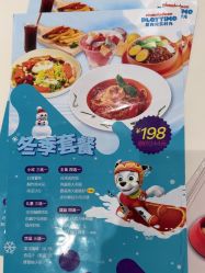 -尼克Playtime(欢乐海岸店)