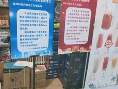 -巴依老爷新疆美食(马驹桥店)