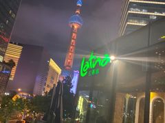 景观位-拉蒂娜·巴西牛排馆 Latina·Brazilian Steakhouse(陆家嘴旗舰店)