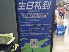 -迪卡侬(大英山店)