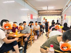 -十八梯眼镜面(五红路店)