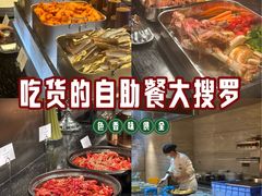 -博林天瑞喜来登酒店·西丽尚膳