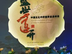 -四川博物院